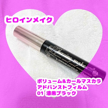 💜一生ついていきます！！！💜

⭐️ヒロインメイク　ボリューム＆カールマス
　カラ アドバンストフィルム　01漆黒ブラック
　¥



私が愛してやまない黒マスカラ。中でも求める
ものは、

＊カールキ