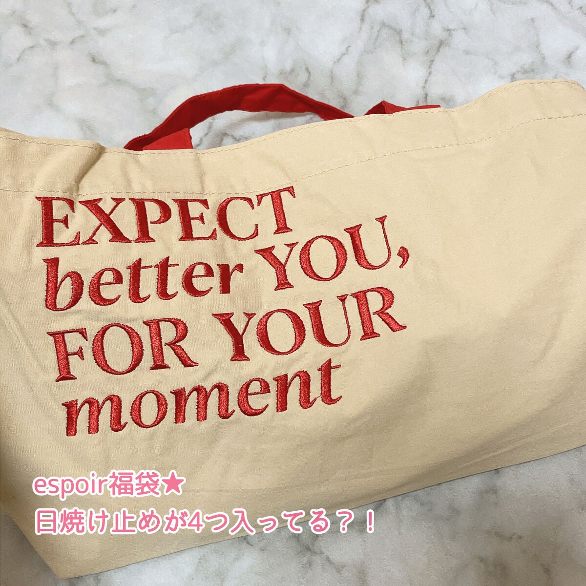 ウォータースプラッシュサンクリーム/espoir/日焼け止め・UVケアを使ったクチコミ(1枚目)