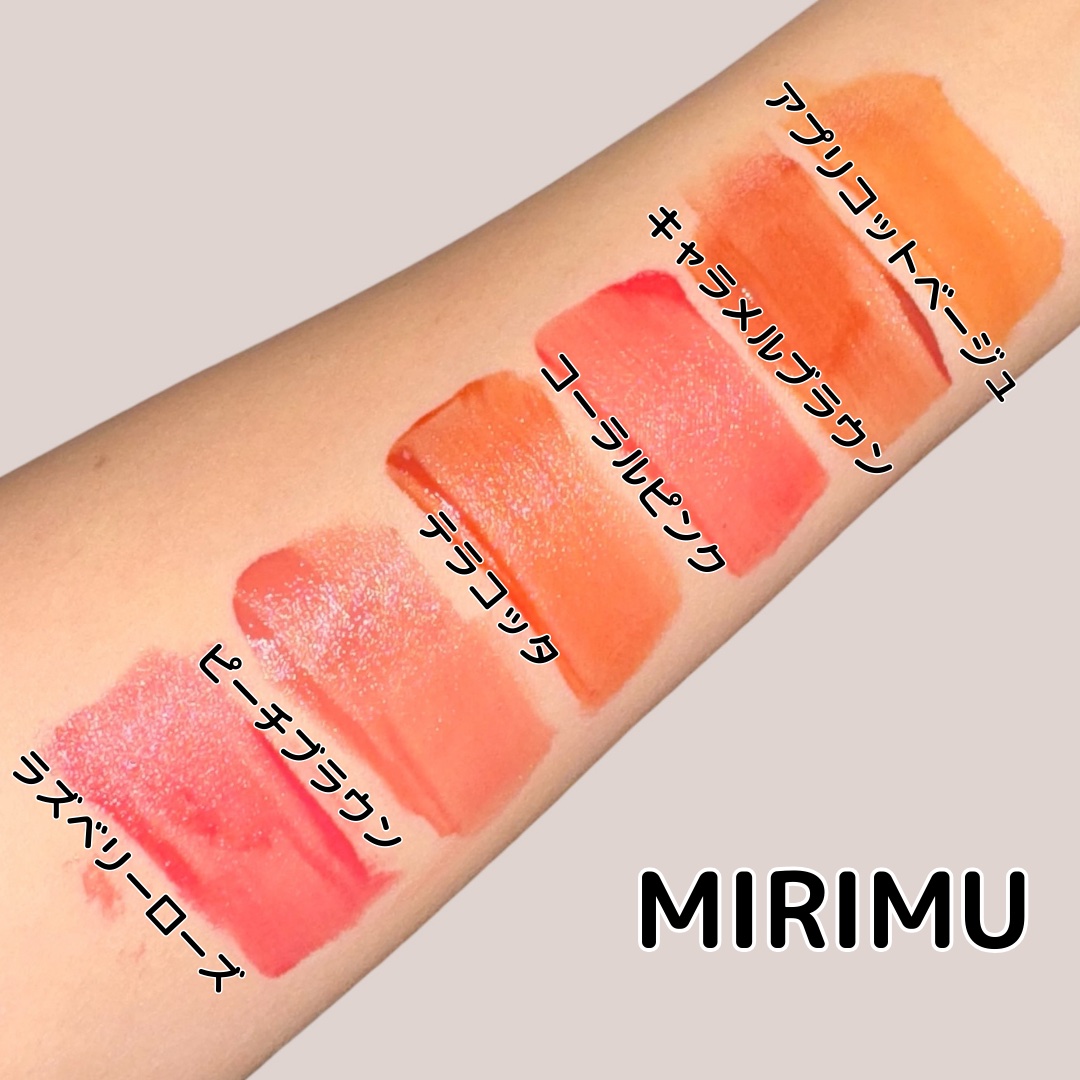 モイストティント ラズベリーローズ/MIRIMU/リップティントを使ったクチコミ（3枚目）