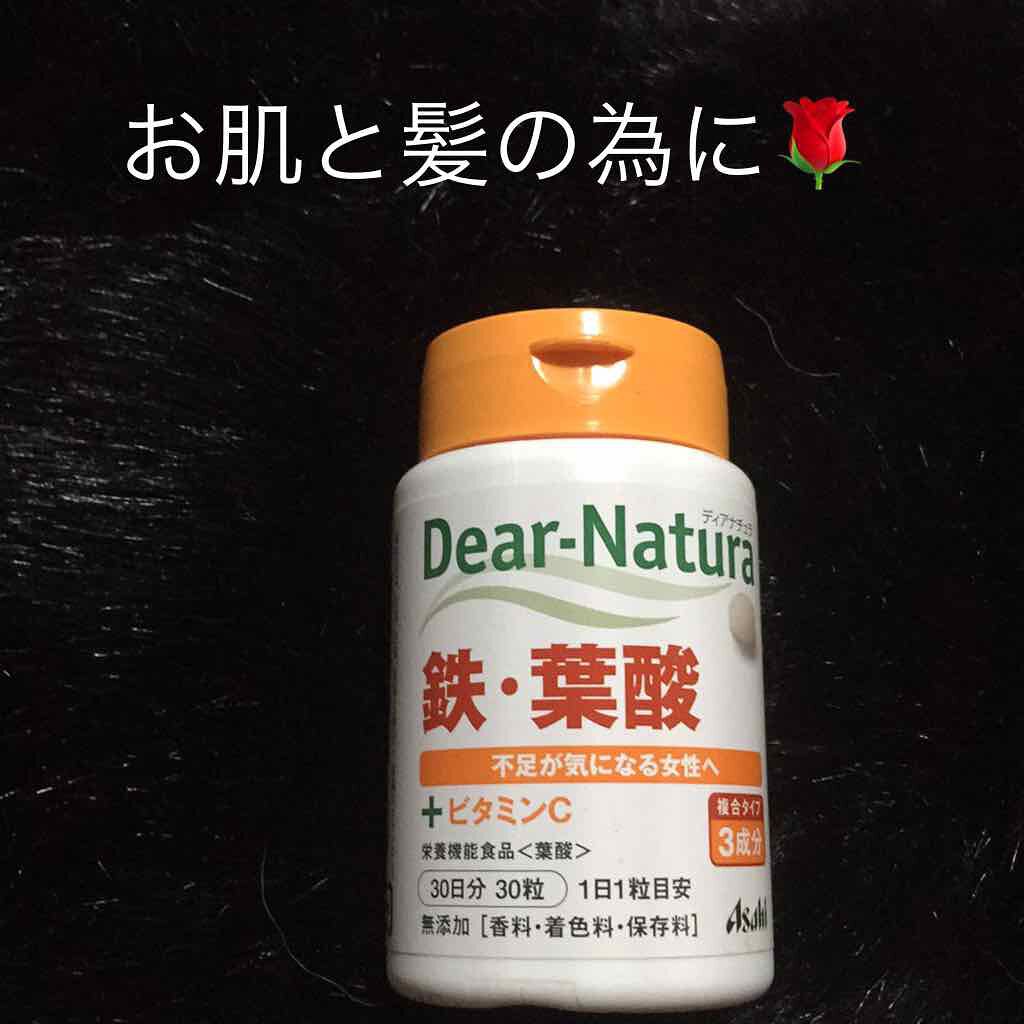 鉄・葉酸/Dear-Natura (ディアナチュラ)/健康サプリメントを使ったクチコミ（1枚目）