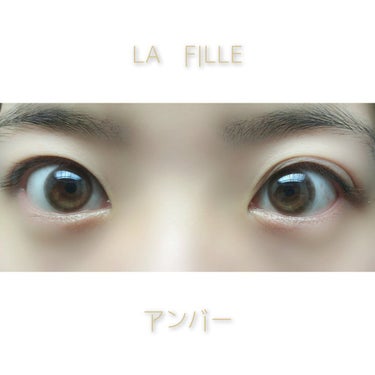 LA FILLE (ラ・フィーユ) O2 AMBER/LA FILLE/カラーコンタクトレンズを使ったクチコミ（3枚目）