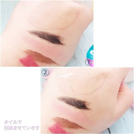 メイク落としオイル/カウブランド無添加/オイルクレンジングを使ったクチコミ(2枚目)
