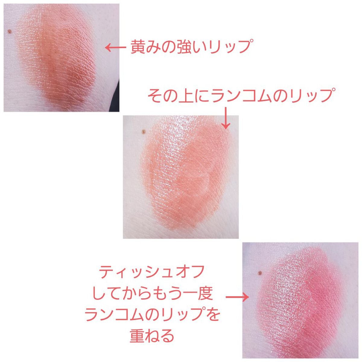 ラプソリュ マドモワゼルシャイン/LANCOME/口紅を使ったクチコミ(4枚目)