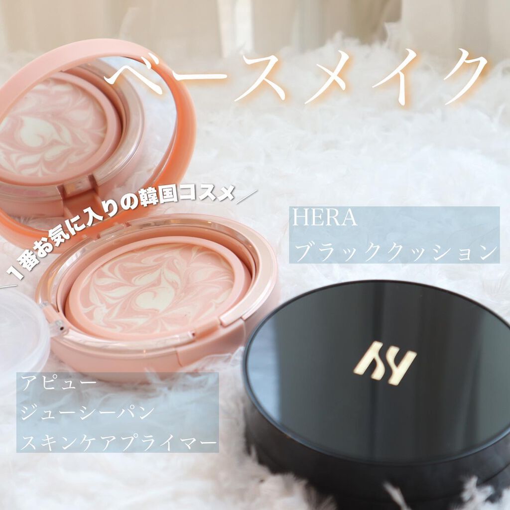 トゥルーディメンションラディアンスバーム/hince/スティックハイライトを使ったクチコミ（3枚目）