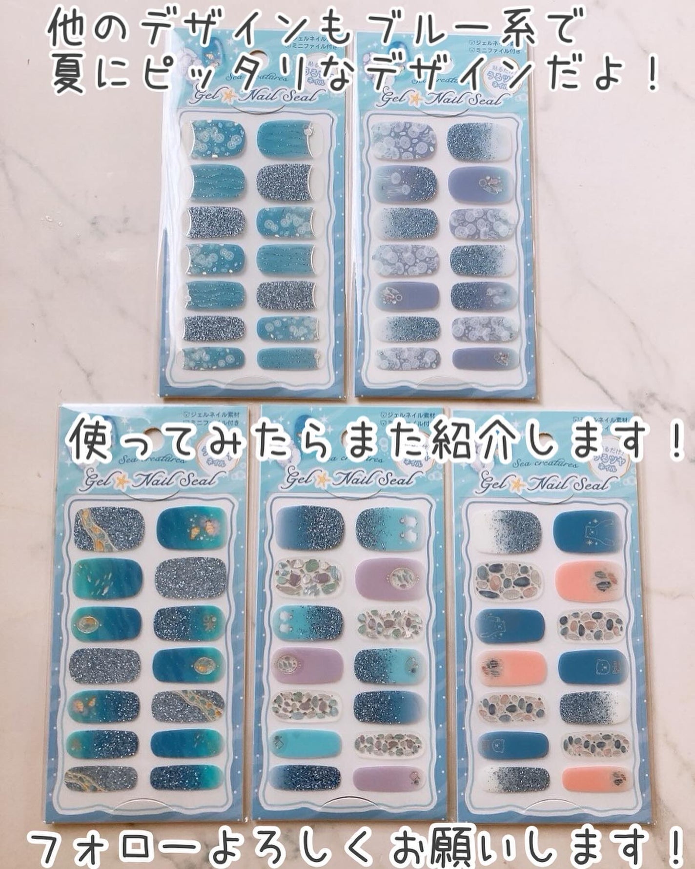 貼るジェルネイル/セリア/ネイルシールを使ったクチコミ(10枚目)