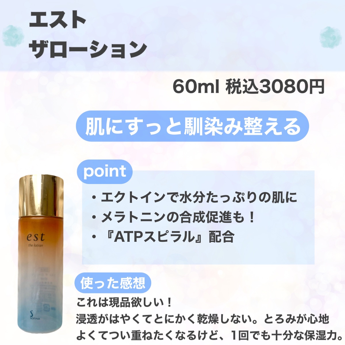 モイスチュア クリーム/カルテHD/フェイスクリームを使ったクチコミ（3枚目）