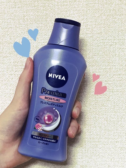 ニベア プレミアムボディミルク モイスチャー/ニベア/ボディミルクを使ったクチコミ(1枚目)