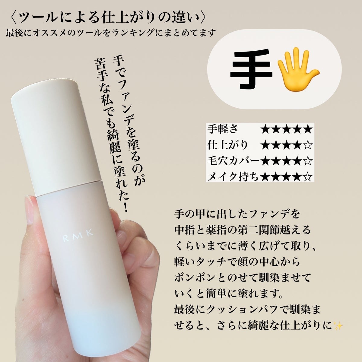 RMK ラスティング ジェルクリーミィファンデーション/RMK/クリーム・エマルジョンファンデーションを使ったクチコミ(5枚目)