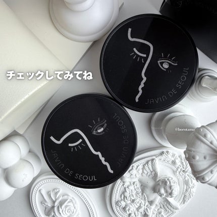 ジャビンドゥソウル ウインクファンデーションパクト/Javin De Seoul/クッションファンデーションを使ったクチコミ(10枚目)