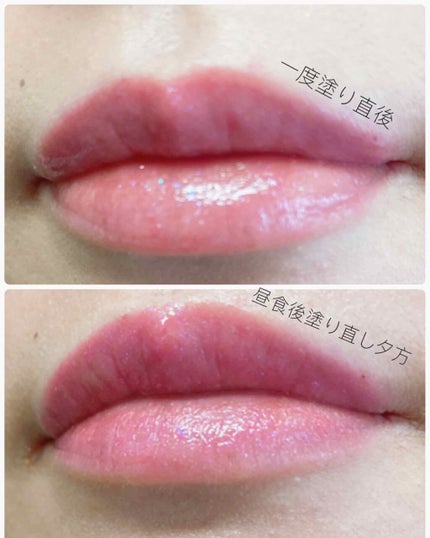 ティント リップグロス(旧)/DECORTÉ/リップグロスを使ったクチコミ(4枚目)