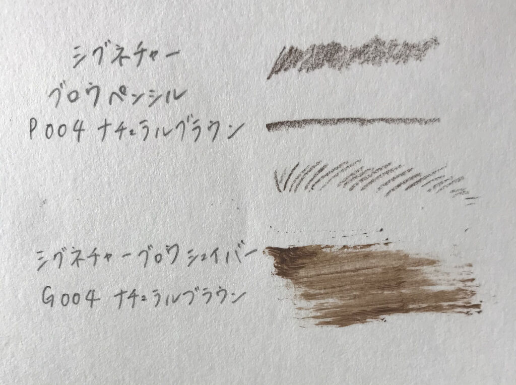 シグネチャーブロウシェイパー/hince/眉マスカラを使ったクチコミ（3枚目）