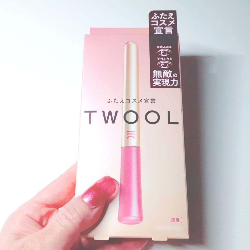 TWOOL ダブルアイリッドグルー/SHOBIDO/二重まぶた用アイテムを使ったクチコミ（1枚目）