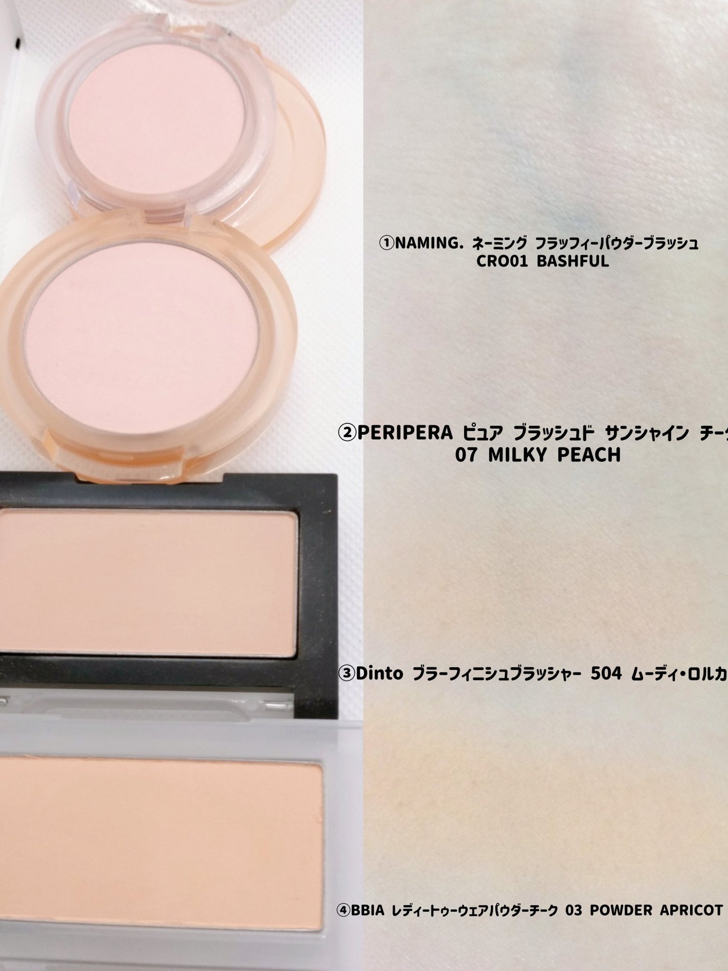 アピュー パステルブラッシャー/A’pieu/パウダーチークを使ったクチコミ(6枚目)