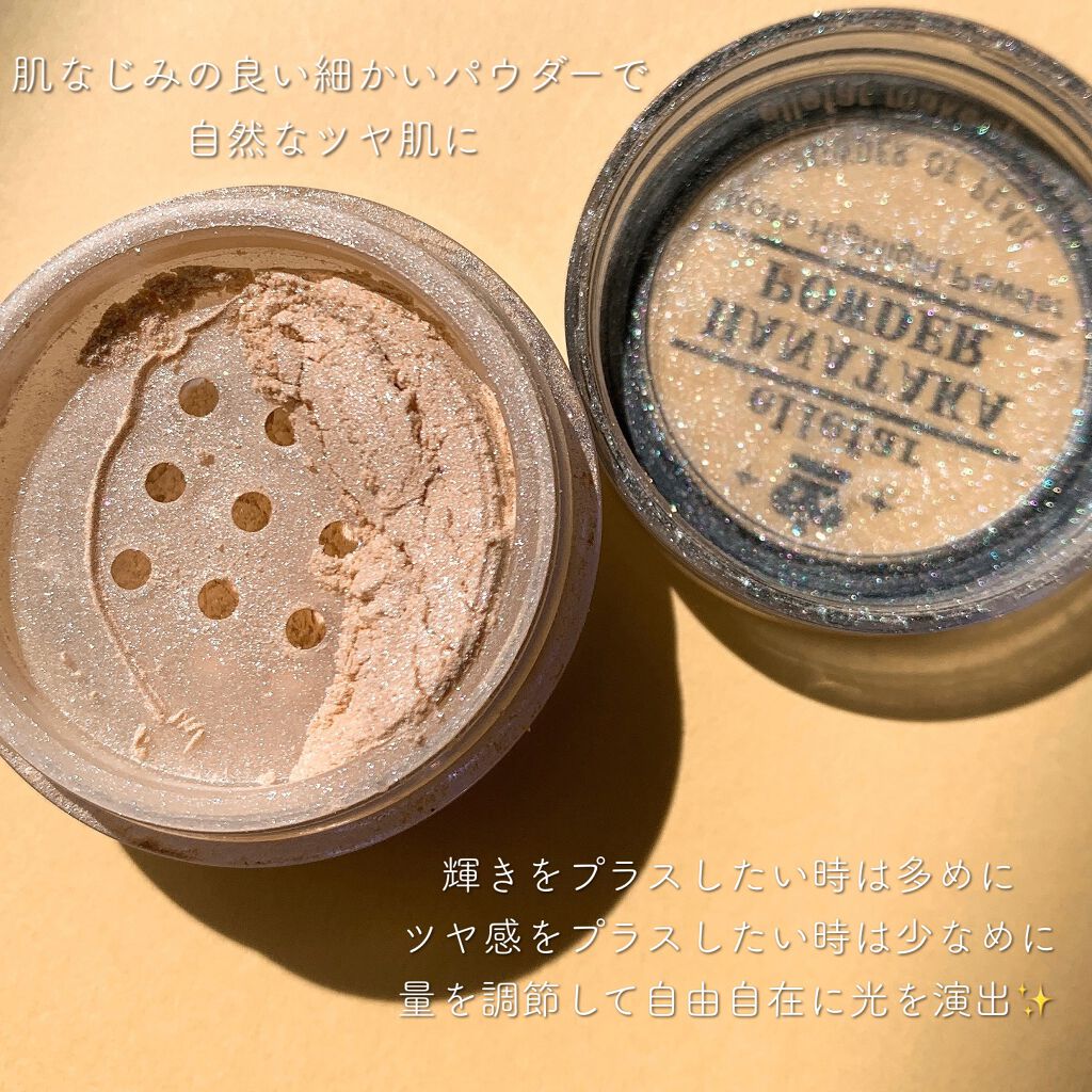 ハナタカパウダー/エルファー/パウダーハイライトを使ったクチコミ（3枚目）