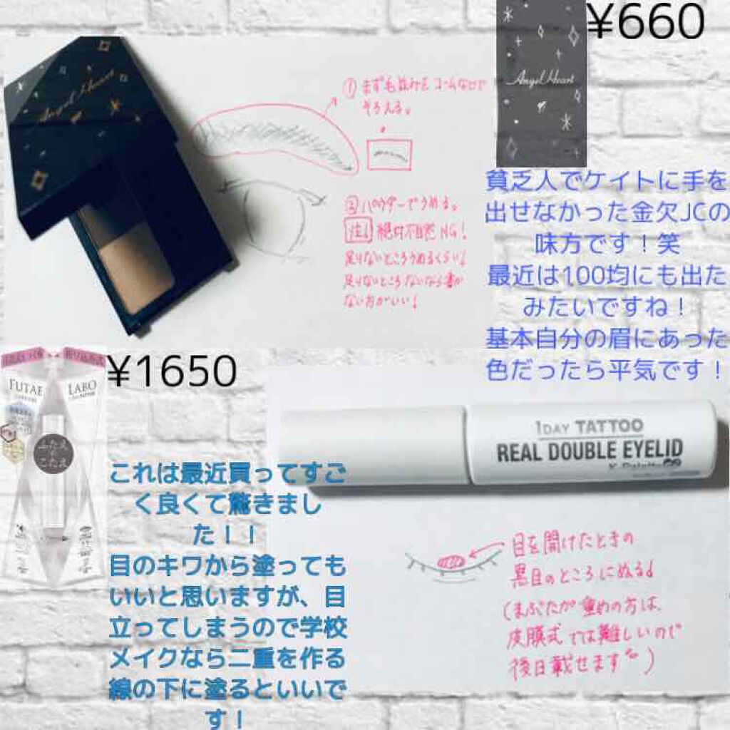 ディアダーリン ウォータージェルティント/ETUDE/リップティントを使ったクチコミ（2枚目）