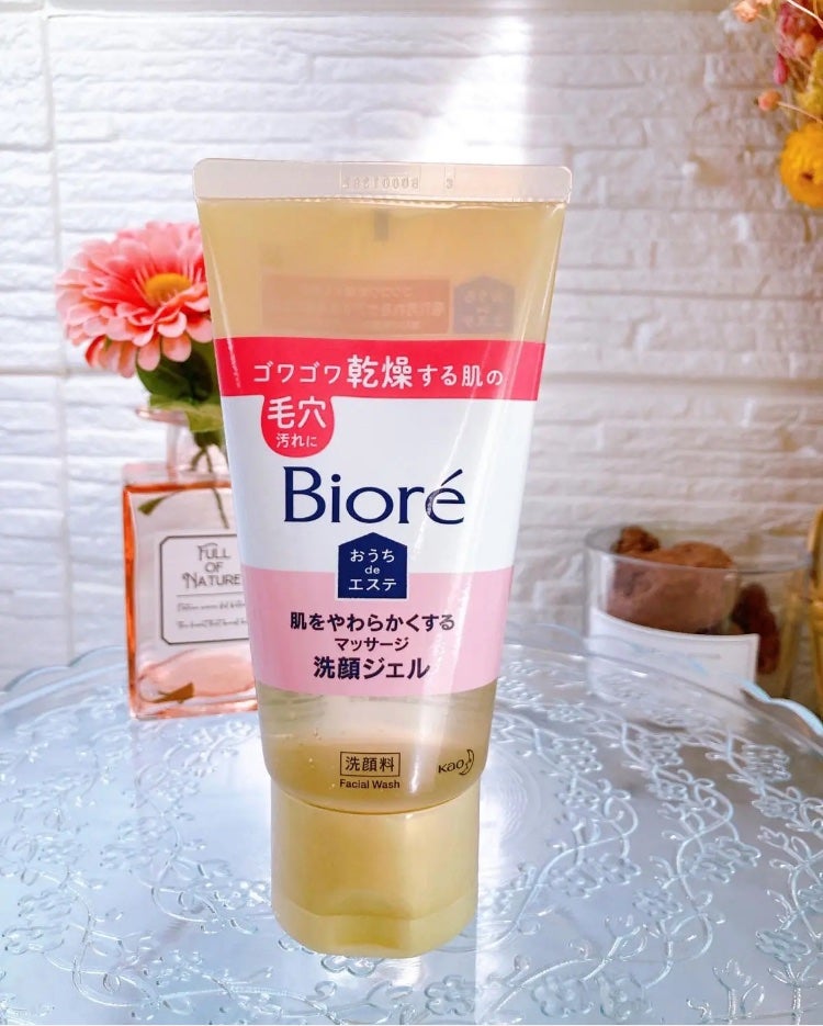 おうちdeエステ 肌をやわらかくする マッサージ洗顔ジェル /ビオレ/その他洗顔料を使ったクチコミ(1枚目)