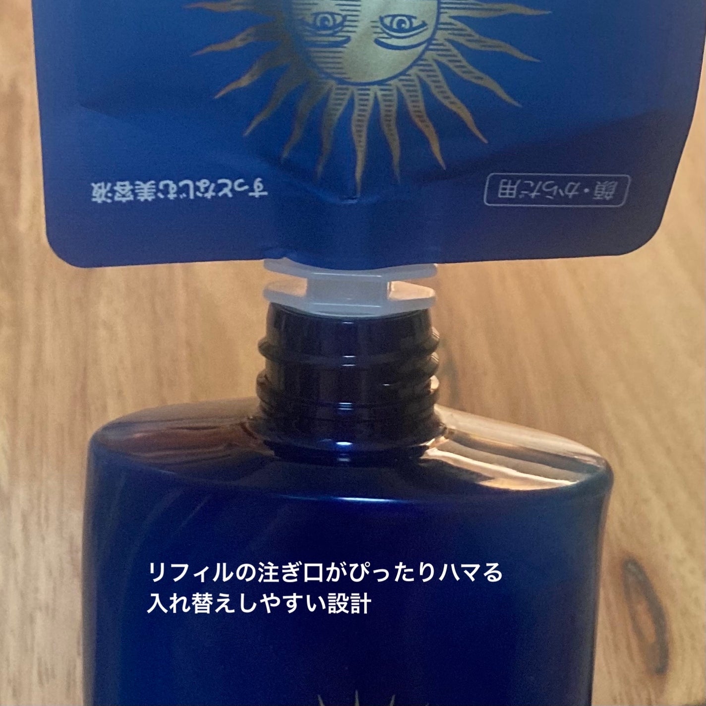 アネッサ スキンセラム<医薬部外品>/アネッサ/フェイスクリームを使ったクチコミ(2枚目)