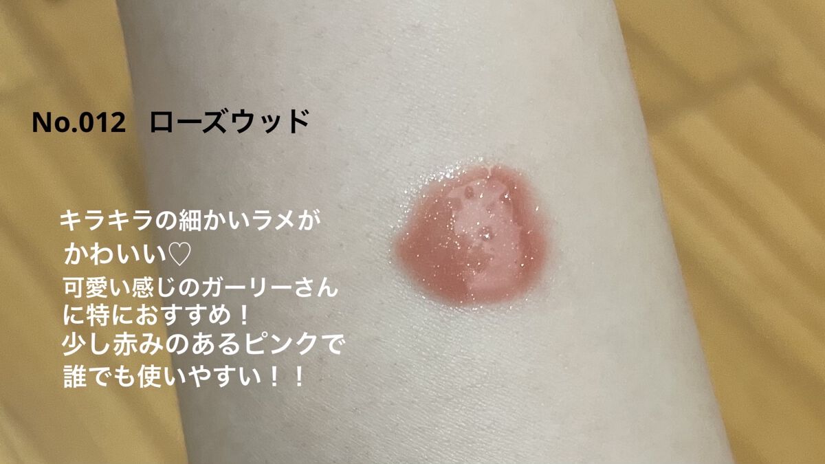 【旧】ディオール アディクト リップ マキシマイザー/Dior/リップグロスを使ったクチコミ（3枚目）