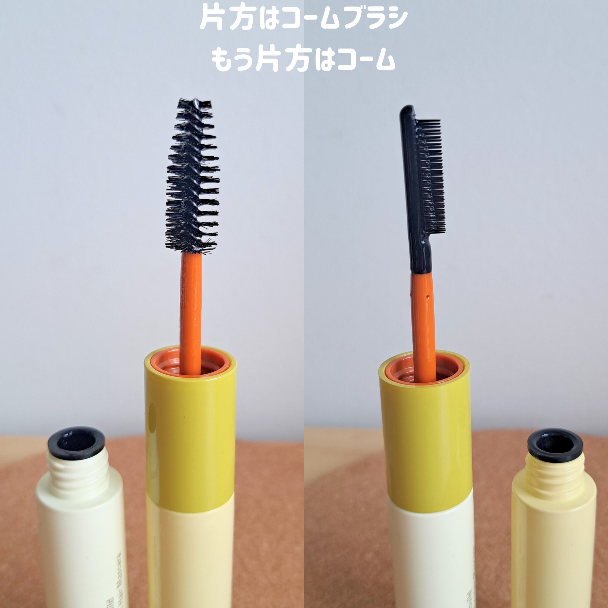 ハイプフィットヘアマスカラ/narka/その他スタイリングを使ったクチコミ（2枚目）