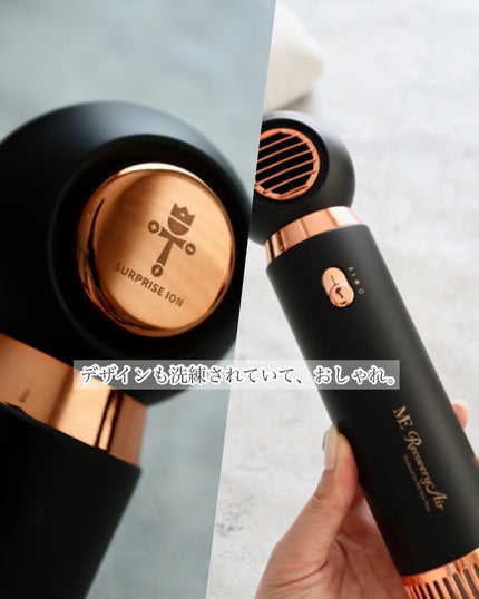 ME リカバリーエアー/ME/ドライヤーを使ったクチコミ(3枚目)