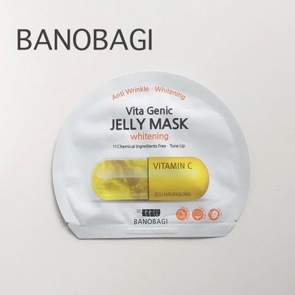 ビタ ジェニックゼリーマスク/BANOBAGI/シートマスク・パックを使ったクチコミ(1枚目)