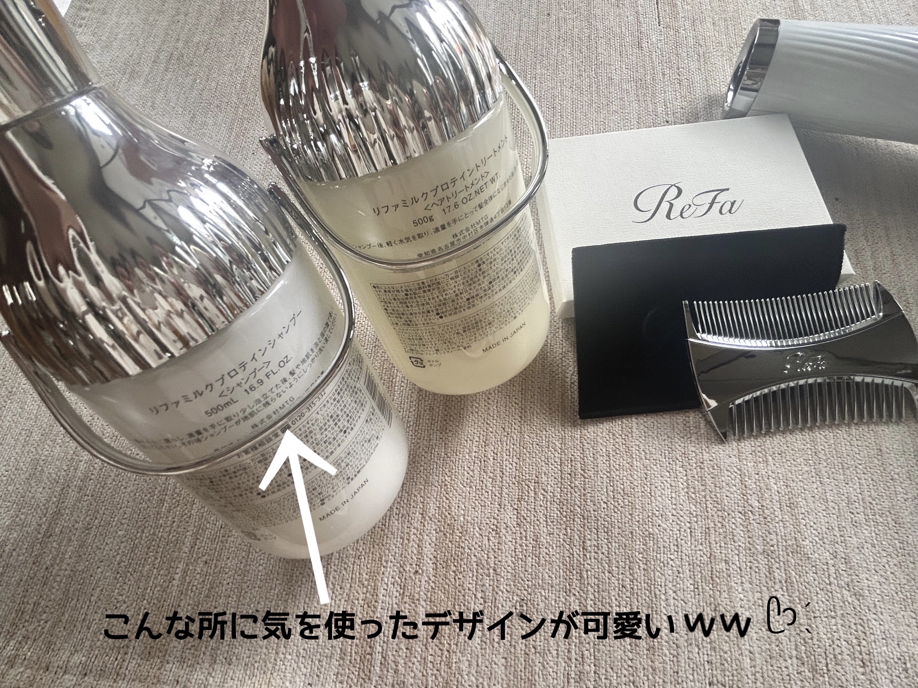 リファマーキス ウィズ/ReFa/ヘアコームを使ったクチコミ（2枚目）