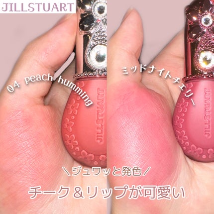 ジルスチュアート ブルームドロップ リップ&チーク シフォン/JILL STUART/リキッドチークを使ったクチコミ(1枚目)