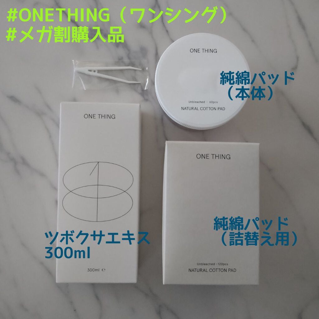 ツボクサ化粧水/ONE THING/化粧水を使ったクチコミ(1枚目)