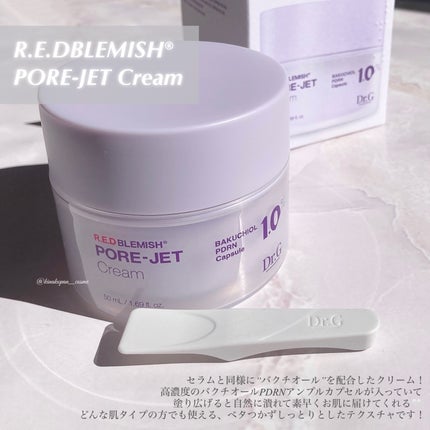 バクチオールポアジェットセラム/Dr.G/美容液を使ったクチコミ(4枚目)