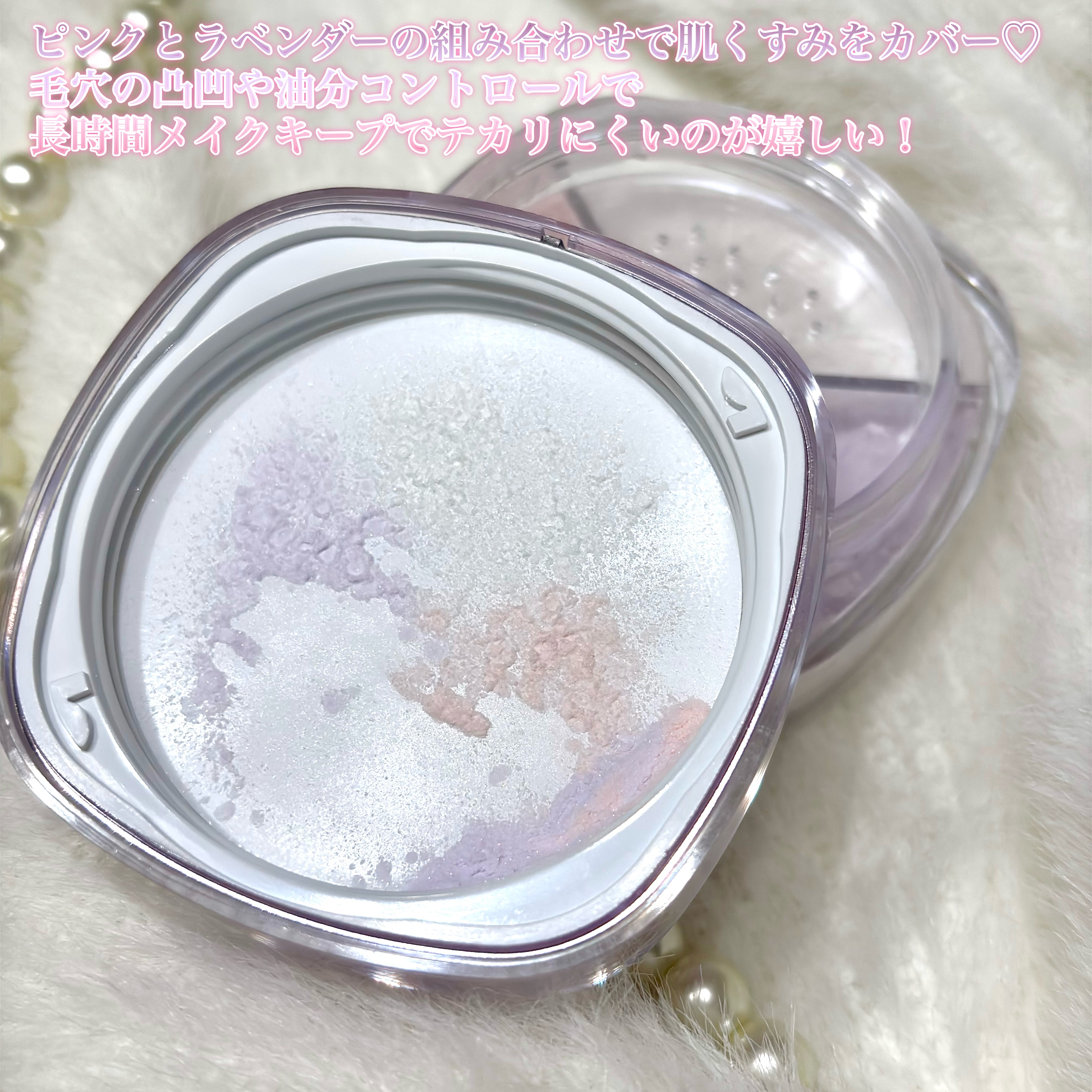 ステイフィクサーマルチカラーパウダー/wakemake/ルースパウダーを使ったクチコミ（3枚目）