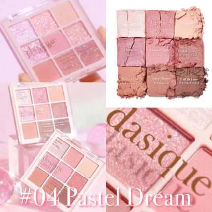 シャドウパレット/dasique/アイシャドウパレットを使ったクチコミ(6枚目)