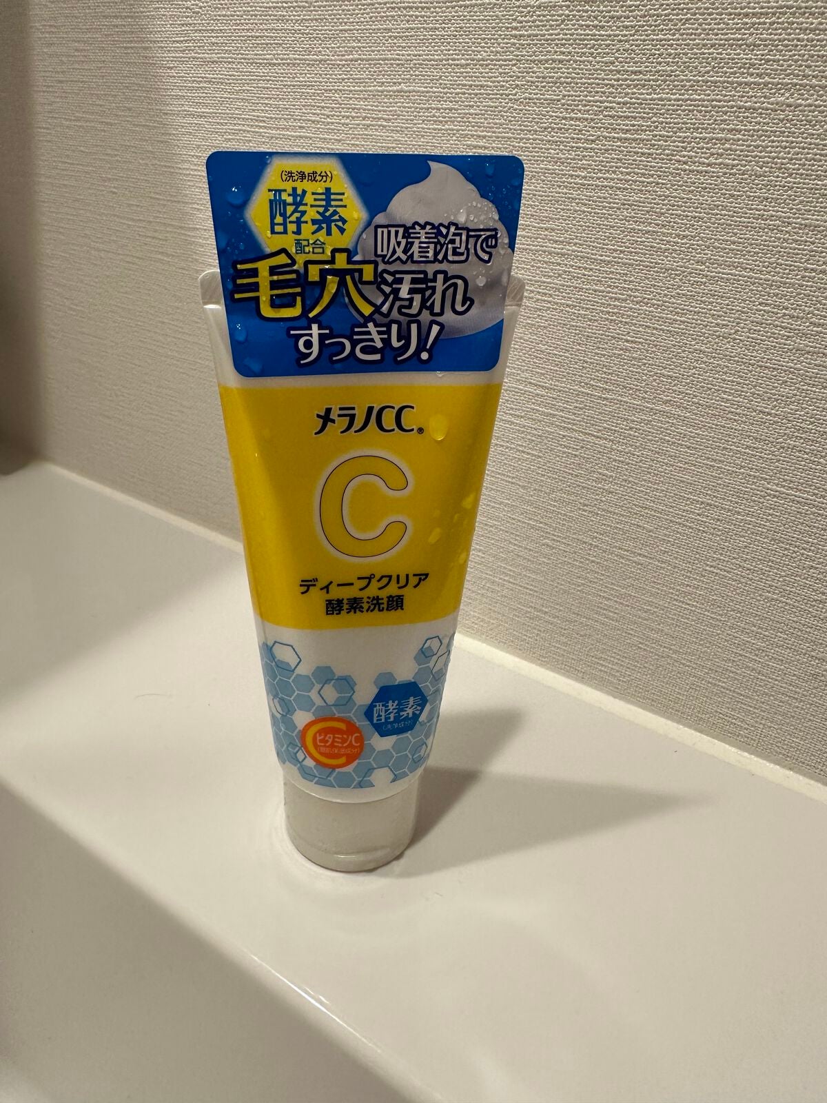 ディープクリア酵素洗顔 /メラノCC/洗顔フォームを使ったクチコミ(1枚目)