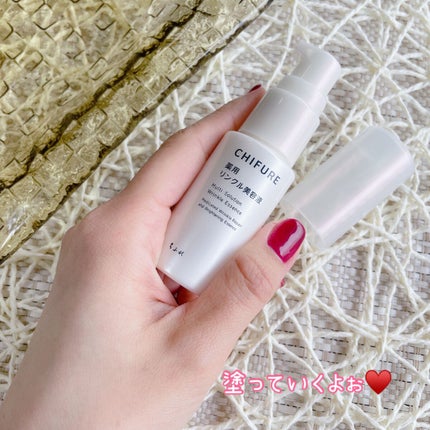 薬用 リンクル美容液/ちふれ/美容液を使ったクチコミ(3枚目)