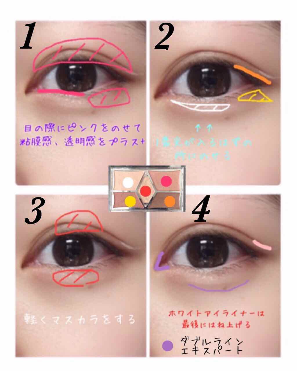 【旧品】パーフェクトスタイリストアイズ/キャンメイク/アイシャドウパレットを使ったクチコミ（3枚目）