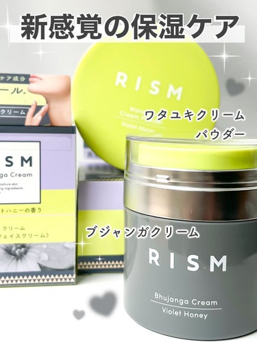 ブジャンガ クリーム/RISM/フェイスクリームを使ったクチコミ（1枚目）