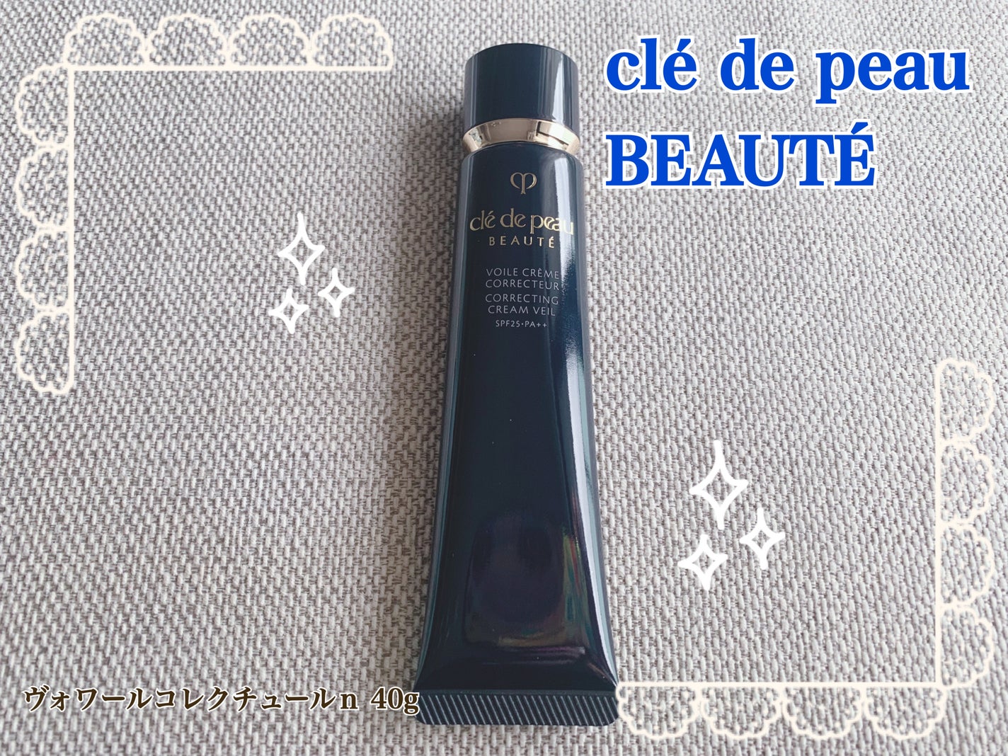 ヴォワールコレクチュールn/クレ・ド・ポー ボーテ/化粧下地を使ったクチコミ(1枚目)