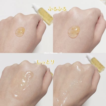 CPセラム V 美容液/カプセルセラム/美容液を使ったクチコミ(6枚目)