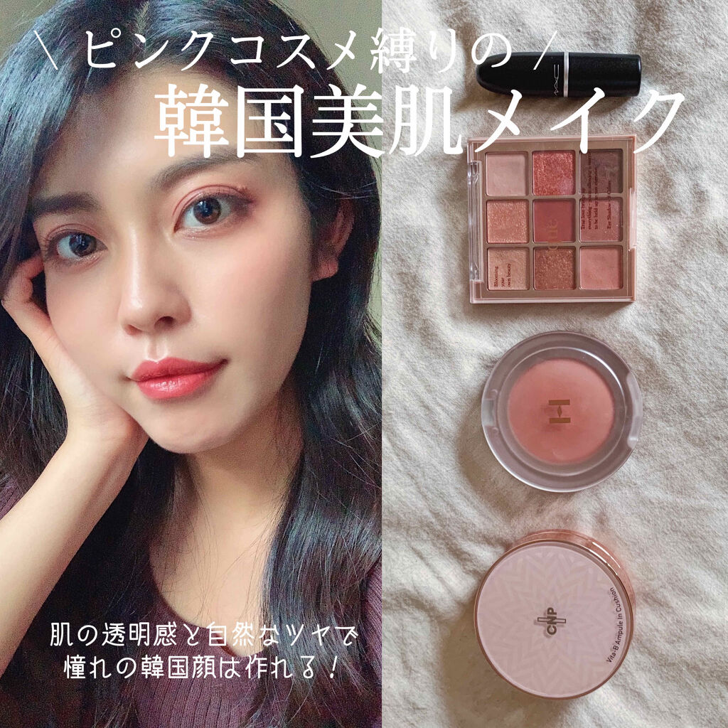 リップスティック/M・A・C/口紅を使ったクチコミ（1枚目）