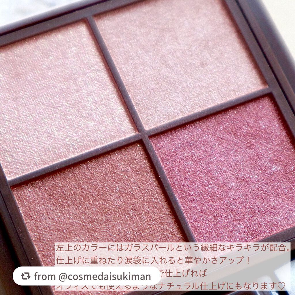 ニュアンスオンアイシャドウ/CEZANNE/アイシャドウパレットを使ったクチコミ(3枚目)