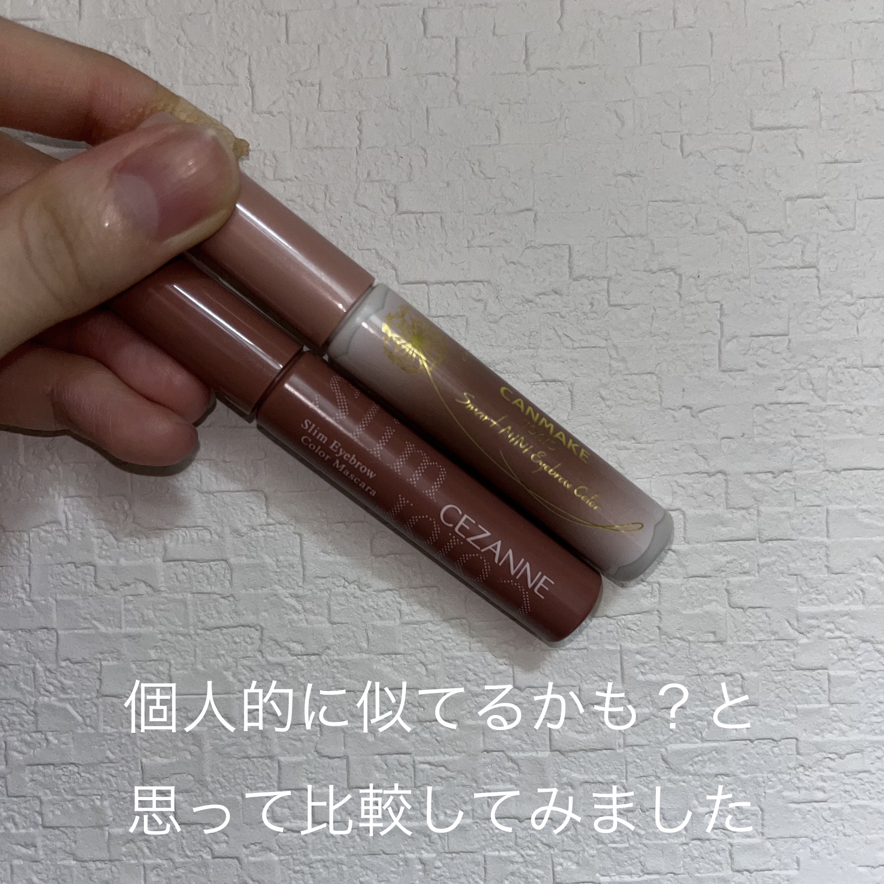 ハンオールブロウカラ/rom&nd/眉マスカラを使ったクチコミ（3枚目）