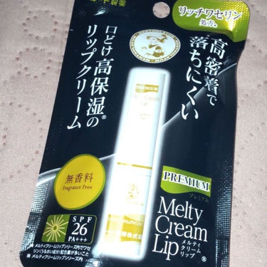 メンソレータム　プレミアムメルティクリームリップ　無香料

●ラップのように密封し、保湿を維持
●マルチセラミド(セラミド2.セラミド3.セラミド6Ⅱ)
●UVカット　SPF26/PA+++

乾燥が気