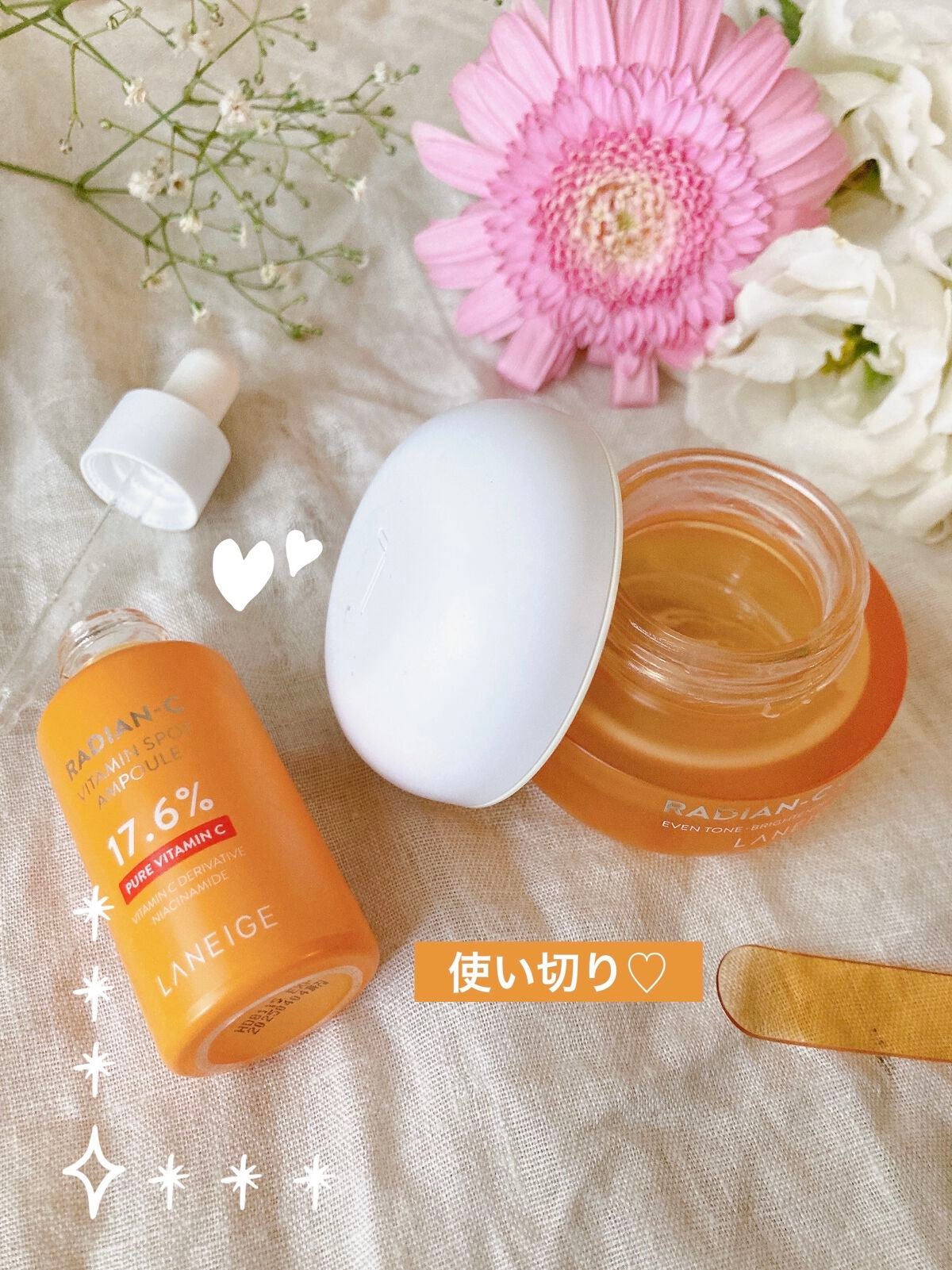 ラディアンーCクリーム/LANEIGE/フェイスクリームを使ったクチコミ(1枚目)