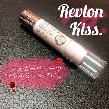 レブロン キス シュガー スクラブ/REVLON/リップスクラブを使ったクチコミ（1枚目）