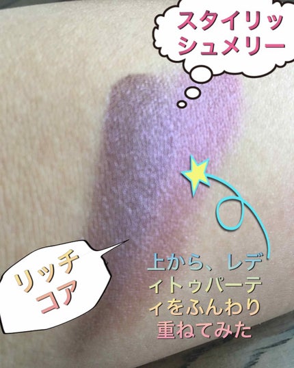 エクストラ ディメンション アイシャドウ/M・A・C/単色アイシャドウを使ったクチコミ(4枚目)