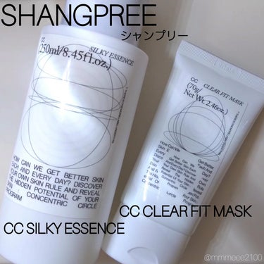 CCシルキーエッセンス/Shangpree/美容液を使ったクチコミ（1枚目）