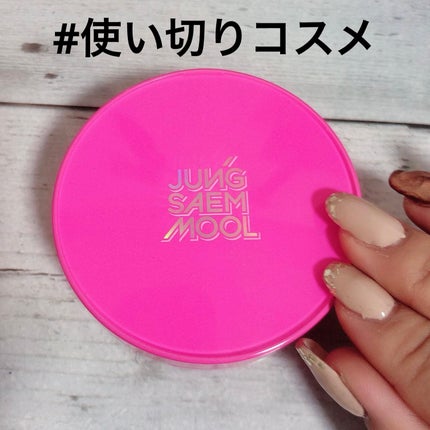 ジョンセンムル エッセンシャル スキン ヌーダー クッション/JUNG SAEM MOOL/クッションファンデーションを使ったクチコミ(1枚目)