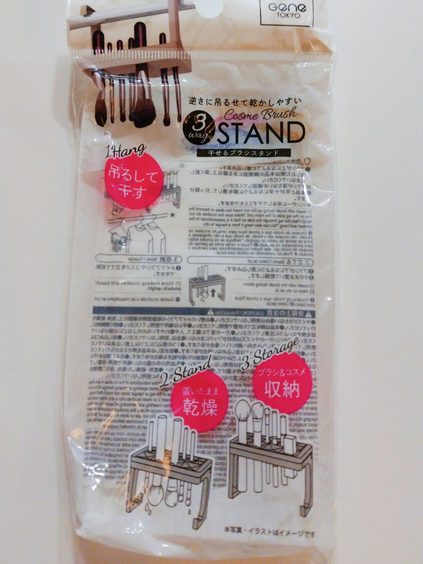 干せるブラシスタンド(3way)/GENE TOKYO/その他を使ったクチコミ(4枚目)