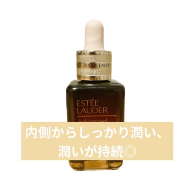 アドバンス ナイト リペア SMR コンプレックス/ESTEE LAUDER/美容液を使ったクチコミ（2枚目）