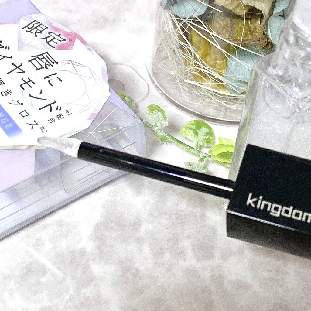 ジュエリープレシャスグロス/キングダム/リップグロスを使ったクチコミ（2枚目）