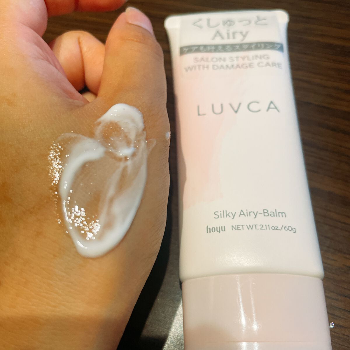 シルキーエアリーバーム/LUVCA/ヘアバームを使ったクチコミ(3枚目)